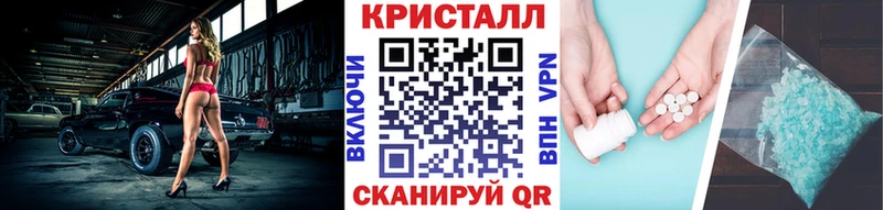 МЕТАМФЕТАМИН Methamphetamine Ирбит