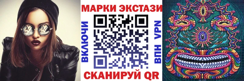 Марки N-bome 1,8мг  закладка  Ирбит 
